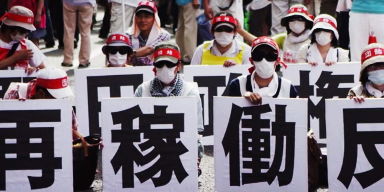 WOMEN OF FUKUSHIMA | SIMA Studios
